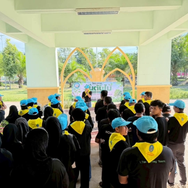 โครงการ วันต้นไม้ประจำปีของชาติ ประจำปี 2569