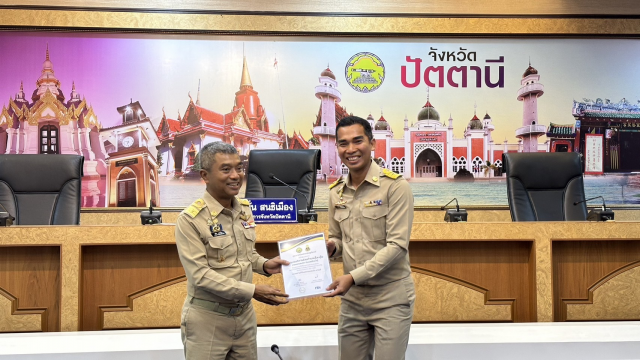 พิธีมอบประกาศนียบัตรเชิดชูเกียรติสำหรับหน่วยงานภาครัฐในจังหวัดปัตตานี