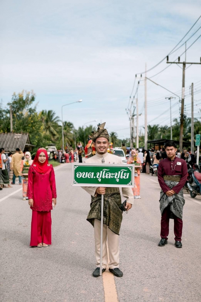 พิธีเปิดงานมหกรรมต้อนรับปีใหม่อิสลาม Maal Hijrah 1446 H. และอาซูรอสัมพันธ์