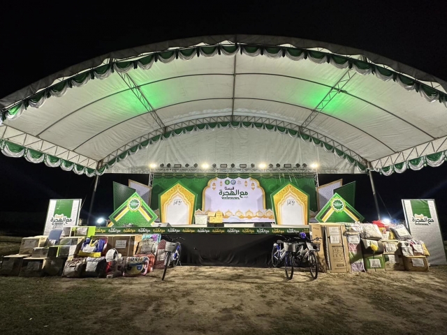 ประมวลภาพกิจกรรมรอบค่ำคืนสุดท้าย (งานต้อนรับปีใหม่อิสลาม Maal Hijrah 1446 H. และอาซูรอสัมพันธ์)