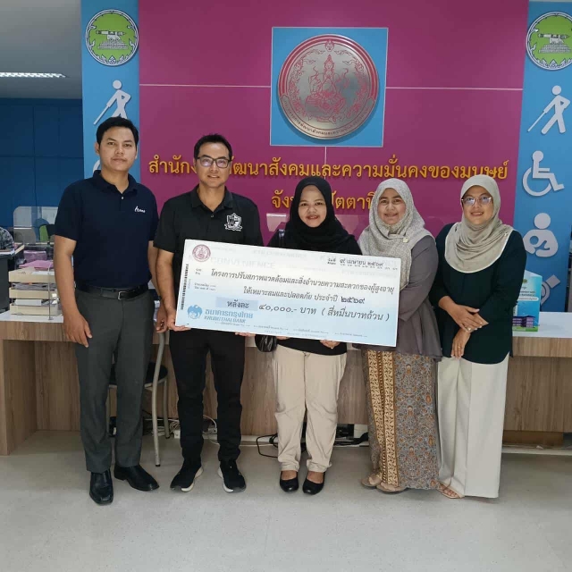 นายสุกรี การียา รองนายกองค์การบริหารส่วนตำบล รักษาราชการแทน นายกองค์การบริหารส่วนตำบลปุโละปุโย