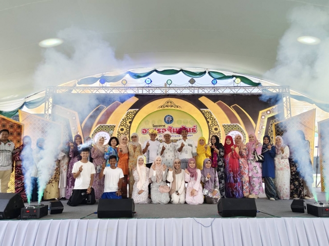 โครงการอาซูรอสัมพันธ์ ประจำปีงบประมาณ พ.ศ. 2569
