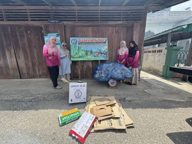 โครงการ "ธนาคารขยะ" รณรงค์คัดแยกขยะเพื่อสิ่งแวดล้อมและสวัสดิการชุมชน