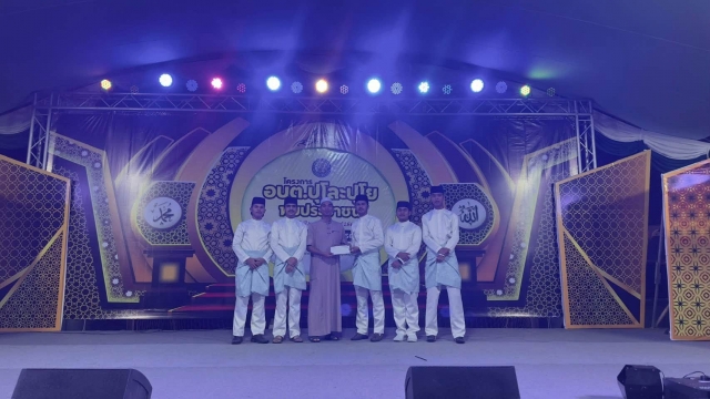โครงการจัดงานตาดีกาสัมพันธ์ระดับอำเภอหนองจิก