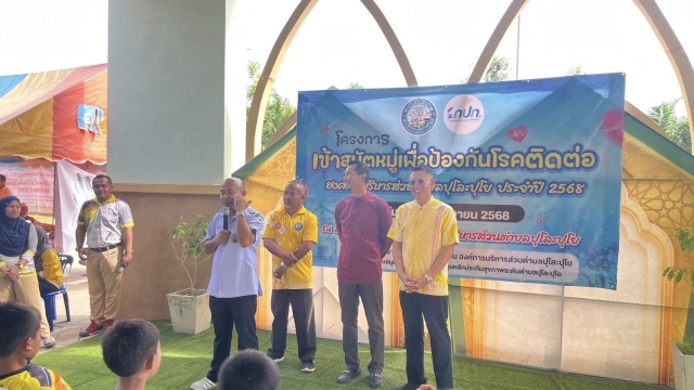 โครงการเข้าสุนัตหมู่เพื่อป้องกันโรคติดต่อ ประจำปีงบประมาณ 2568