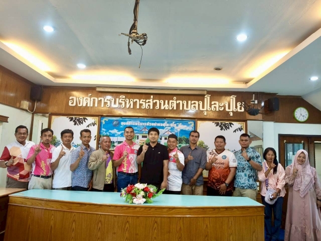 โครงการพัฒนายุทธศาสตร์ชุมชนและการสร้างความร่วมมือเชิงนโยบายแบบมีส่วนร่วม