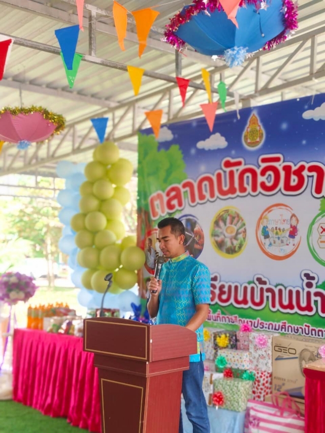 นายกเป็นประธานในพิธีเปิดงานตลาดนัดวิชาการ ประจำปีการศึกษา 2568