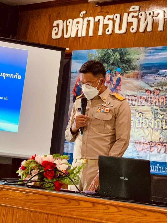 โครงการอบรมให้ความรู้เกี่ยวกับภัยและการป้องกันสาธารณภัยให้แก่ประชาชน กิจกรรม