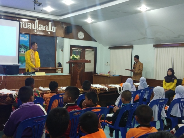 โครงการปกป้องสถาบัน ชาติ ศาสนา พระมหากษัตริย์